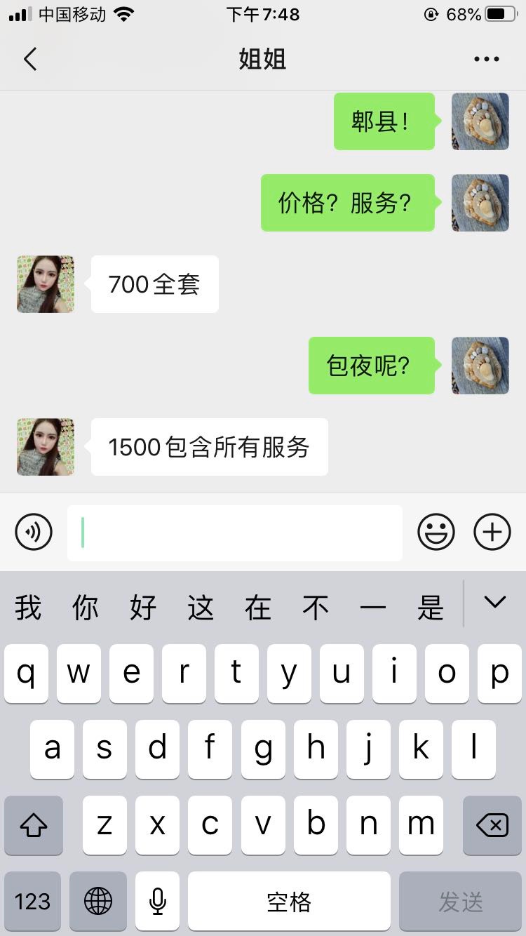E67B4D18-5D55-4760-8FF9-BE3395A20E36.jpeg
